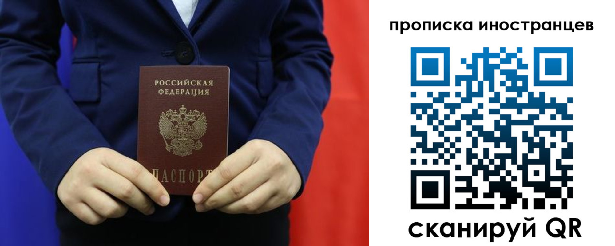 форма 3 в Пскове